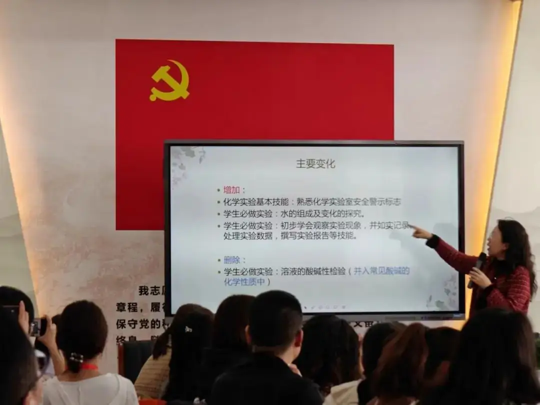 【“双减”进行时】聚焦新中考  教研绽芳华——2024年实验中学初三全体教师春季中考培训纪实-第14张图片-四季读书网