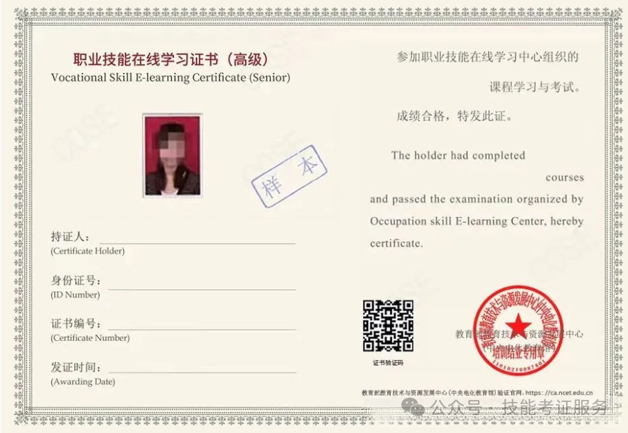 高考报考指导师证书怎么考?高考志愿填报指导师报名需要什么条件?-第4张图片-四季读书网