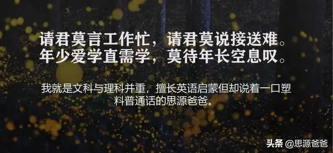 中考50%的分流率!初中生如何有效的学习,才能立于不败之地?-第1张图片-四季读书网