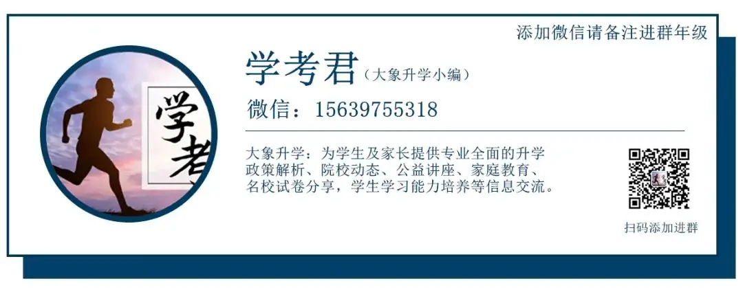 河南省实验中学隆重举行2024届中考百日誓师大会-第19张图片-四季读书网