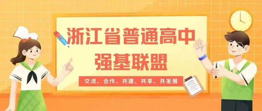 高考备考丨聚焦关键能力,优化备考策略-第1张图片-四季读书网