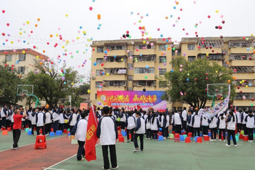 誓师逐梦 决战中考——我市各校纷纷举行2024年中考百日誓师大会-第20张图片-四季读书网 誓师逐梦 决战中考——我市各校纷纷举行2024年中考百日誓师大会-第20张图片-四季读书网