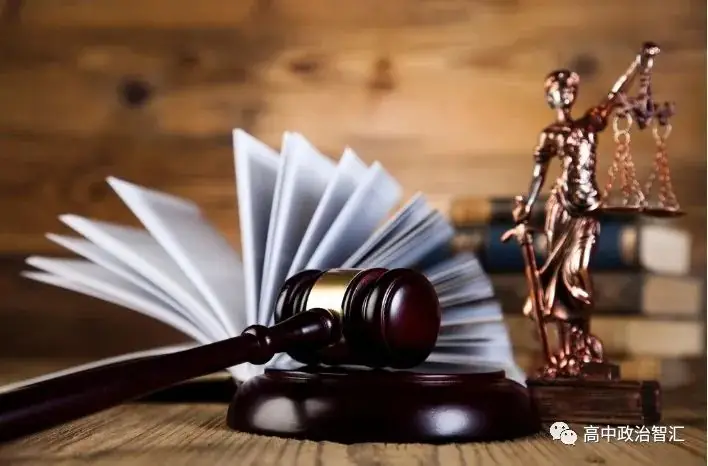 2024高考政治复习●模块融合●汇总(精品复习资料)-第9张图片-四季读书网