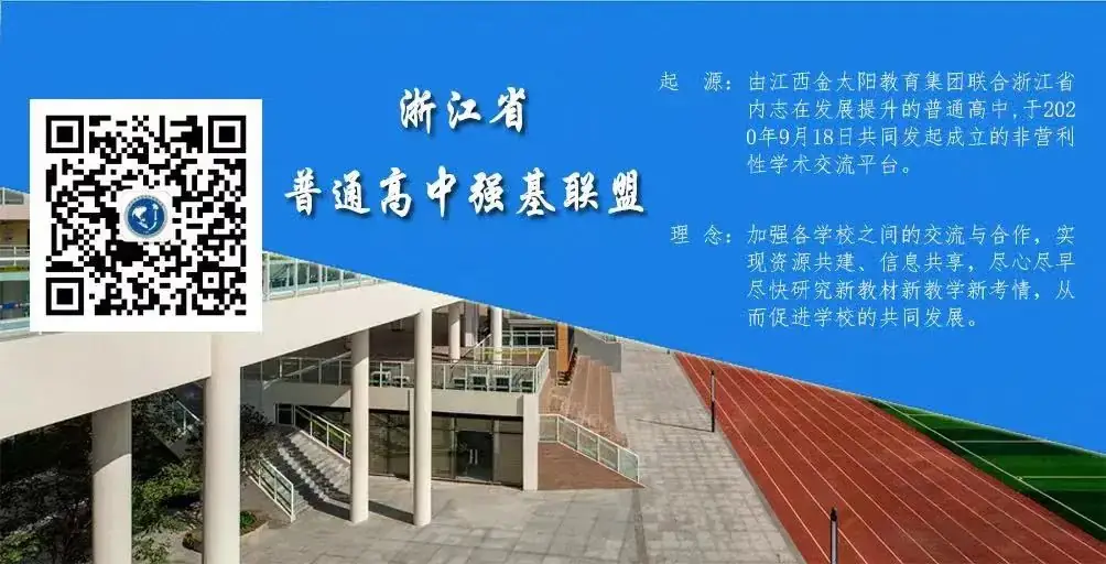 高考备考丨聚焦关键能力,优化备考策略-第14张图片-四季读书网