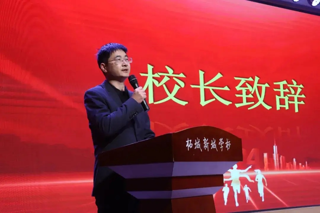 筑梦百日 决战中考——柘城县新城学校八九年级中考百日誓师大会-第12张图片-四季读书网
