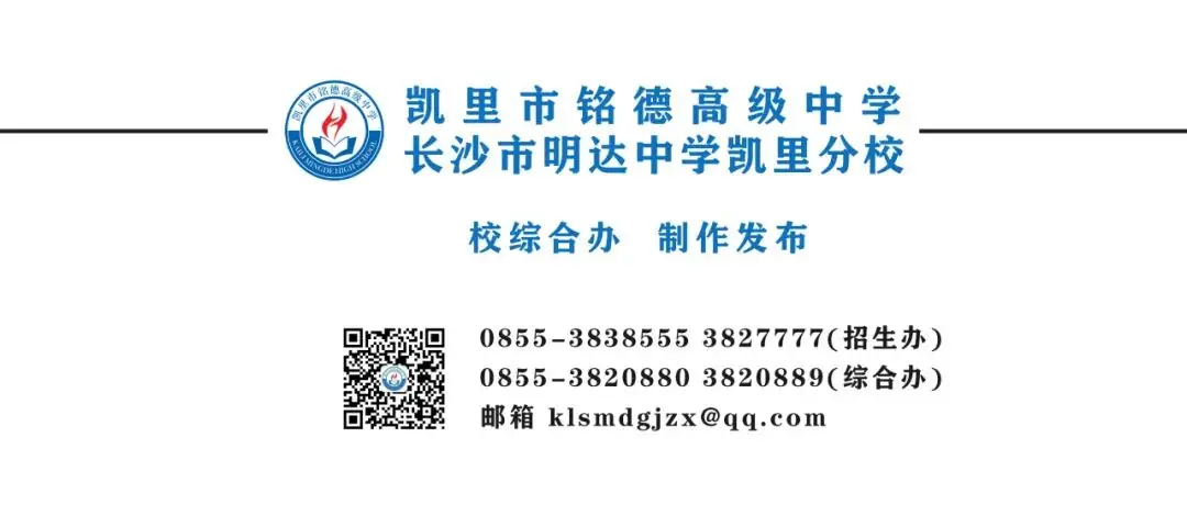 中考百日誓师 | 少年应有鸿鹄志,当骑骏马踏平川!-第48张图片-四季读书网 中考百日誓师 | 少年应有鸿鹄志,当骑骏马踏平川!-第48张图片-四季读书网