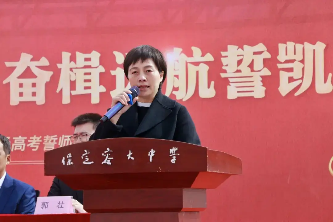 【2024高考备战】同心筑梦战高考,奋楫远航誓凯旋——我校2021级誓师大会纪实-第9张图片-四季读书网