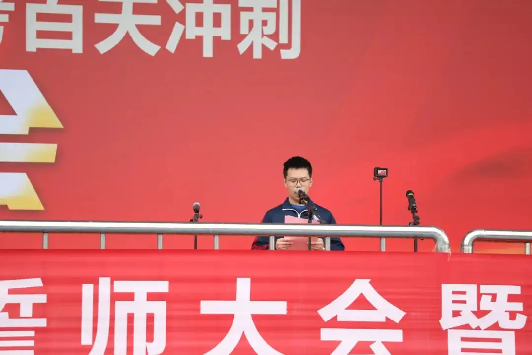 河南省实验中学隆重举行2024届中考百日誓师大会-第8张图片-四季读书网