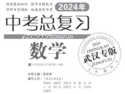 中考倒计时不足百日,准中考生们还可以做什么?-第11张图片-四季读书网 中考倒计时不足百日,准中考生们还可以做什么?-第11张图片-四季读书网