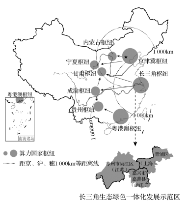 高考微专题4 东数西算-第10张图片-四季读书网 高考微专题4 东数西算-第10张图片-四季读书网
