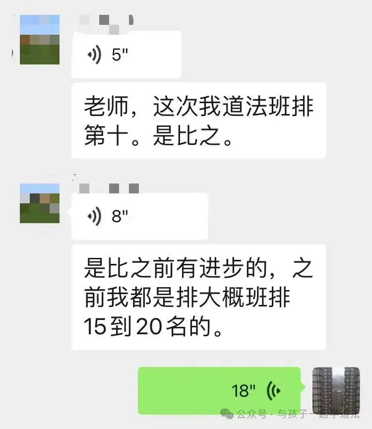 【中考道法】2024冲刺中考--道法满分招生计划-第4张图片-四季读书网