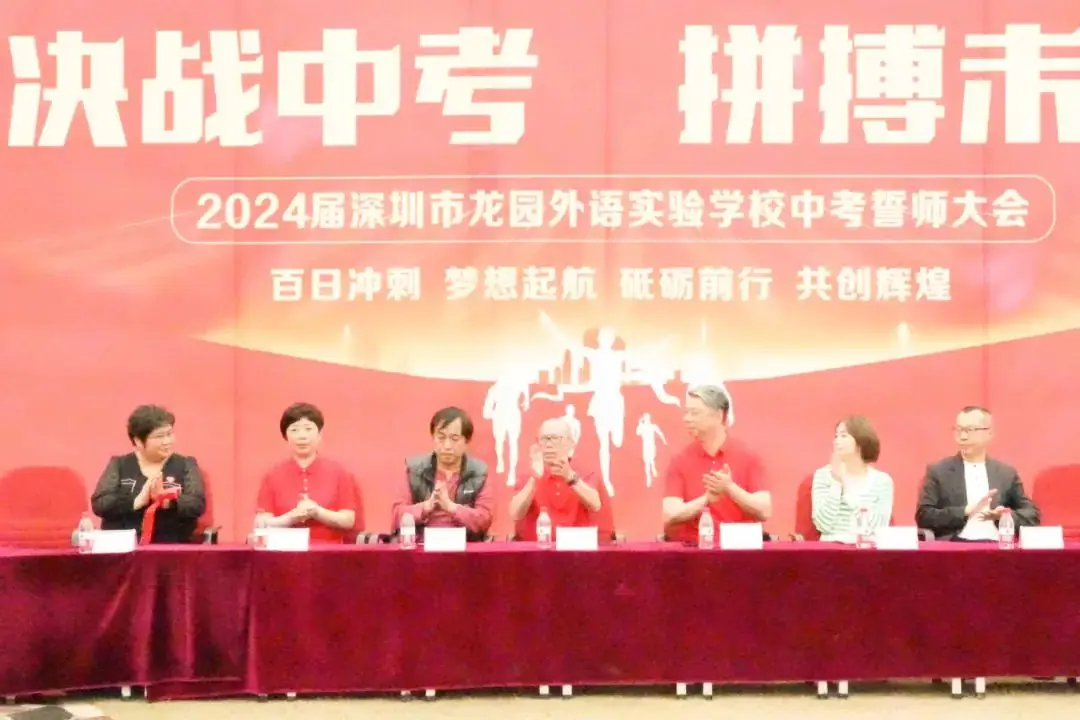 决胜中考 ,赢战未来-第9张图片-四季读书网