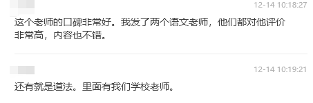 中考倒计时不足百日,准中考生们还可以做什么?-第26张图片-四季读书网 中考倒计时不足百日,准中考生们还可以做什么?-第26张图片-四季读书网