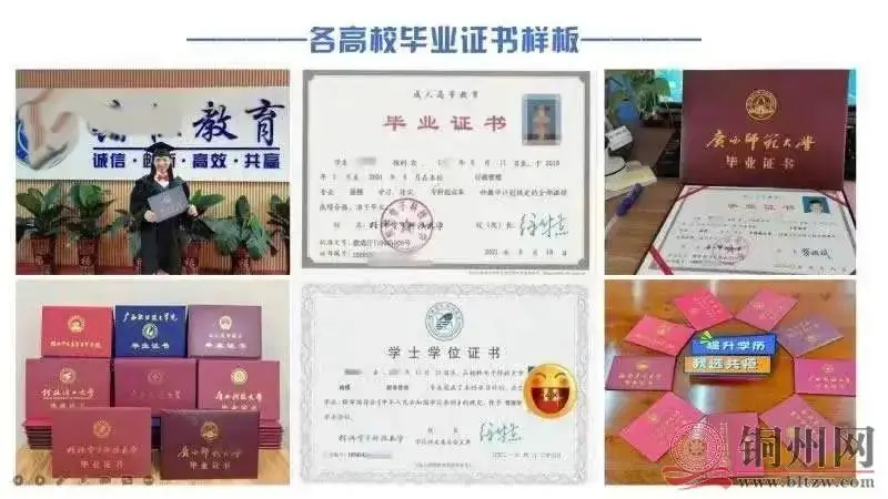 快看!2024年成人高考正在报名中!首次报考的同学看过来,附报名详细流程→-第18张图片-四季读书网