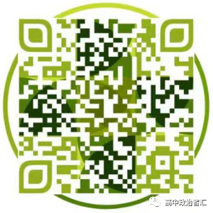 2024高考政治复习●模块融合●汇总(精品复习资料)-第1张图片-四季读书网