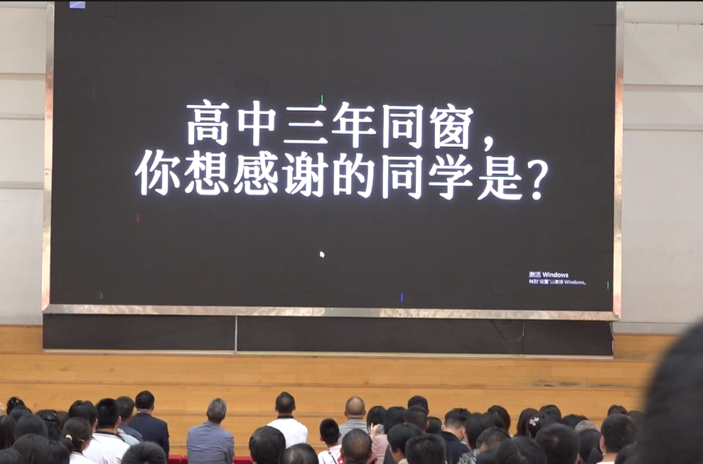 决战高考 拼搏未来|深圳市艺术高中成人礼暨高考百日誓师大会顺利举办-第20张图片-四季读书网