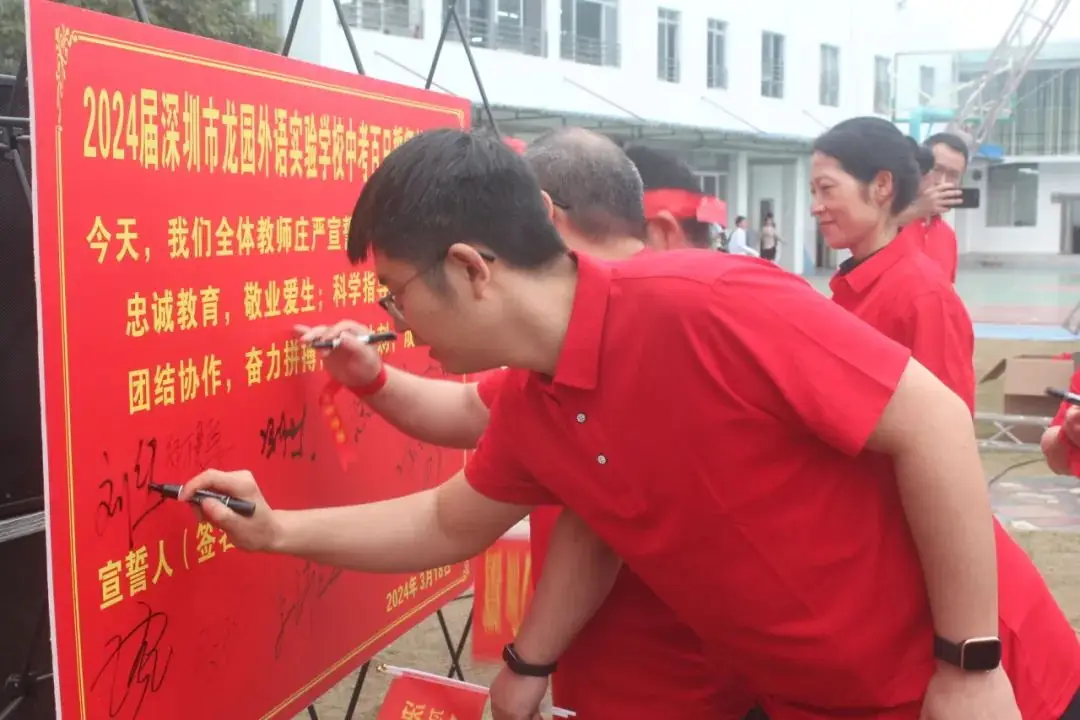 决胜中考 ,赢战未来-第45张图片-四季读书网
