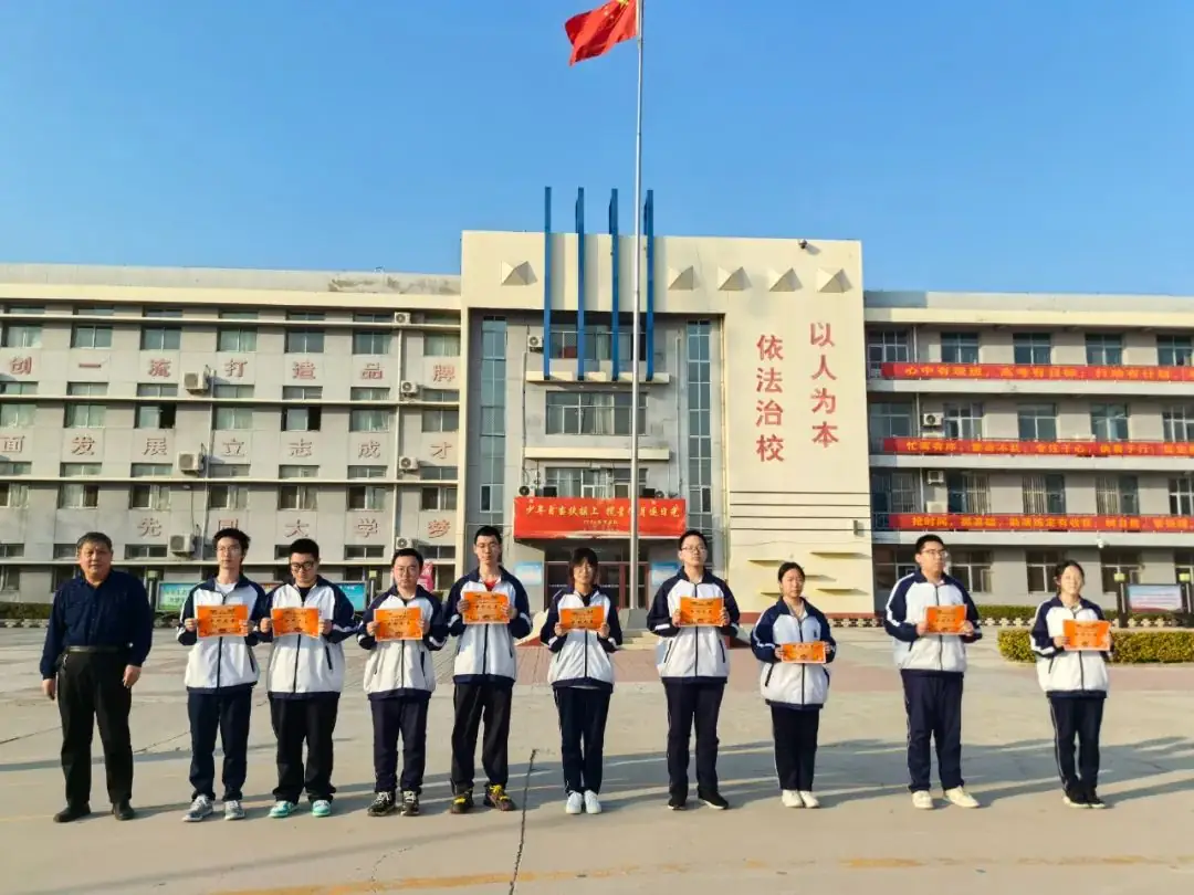 【聚焦高三】龙马精神战高考 热辣滚烫逐梦想——高三2部一模表彰大会-第9张图片-四季读书网