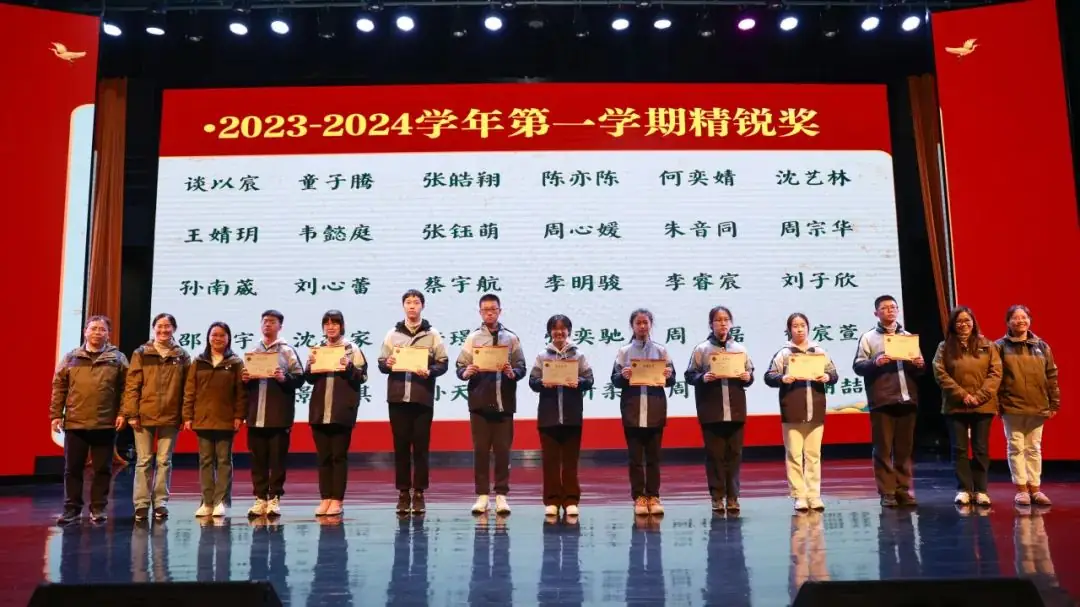 中考冲刺,六月圆梦:辅成实验学校2024届初三中考誓师大会-第11张图片-四季读书网
