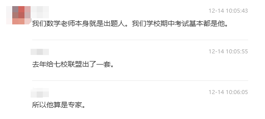 中考倒计时不足百日,准中考生们还可以做什么?-第27张图片-四季读书网 中考倒计时不足百日,准中考生们还可以做什么?-第27张图片-四季读书网