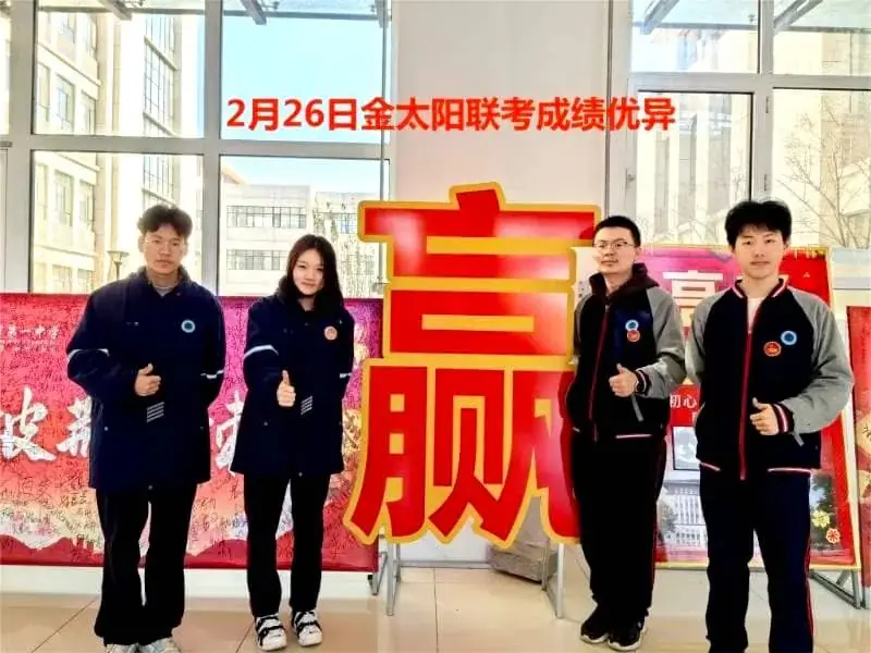 【高考备考】每一个拼搏的你都闪闪发光——多图直击一中高三学子备考真实状态!-第26张图片-四季读书网
