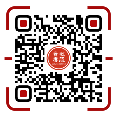 关于普通高考电子档案查询网上申请办理业务开通的公告-第1张图片-四季读书网