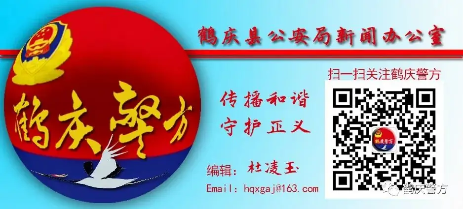 【“学做”活动】鹤庆县公安局为高考考生开通“绿色通道”补办居民身份证-第5张图片-四季读书网