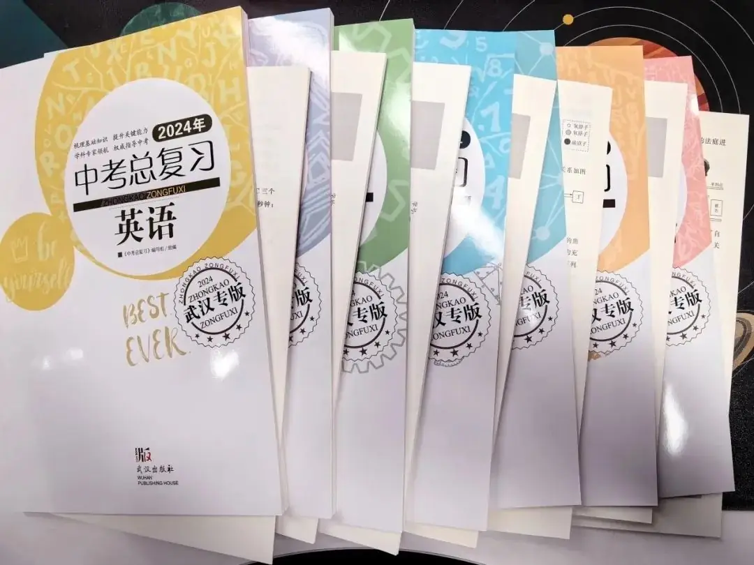 中考倒计时不足百日,准中考生们还可以做什么?-第18张图片-四季读书网 中考倒计时不足百日,准中考生们还可以做什么?-第18张图片-四季读书网
