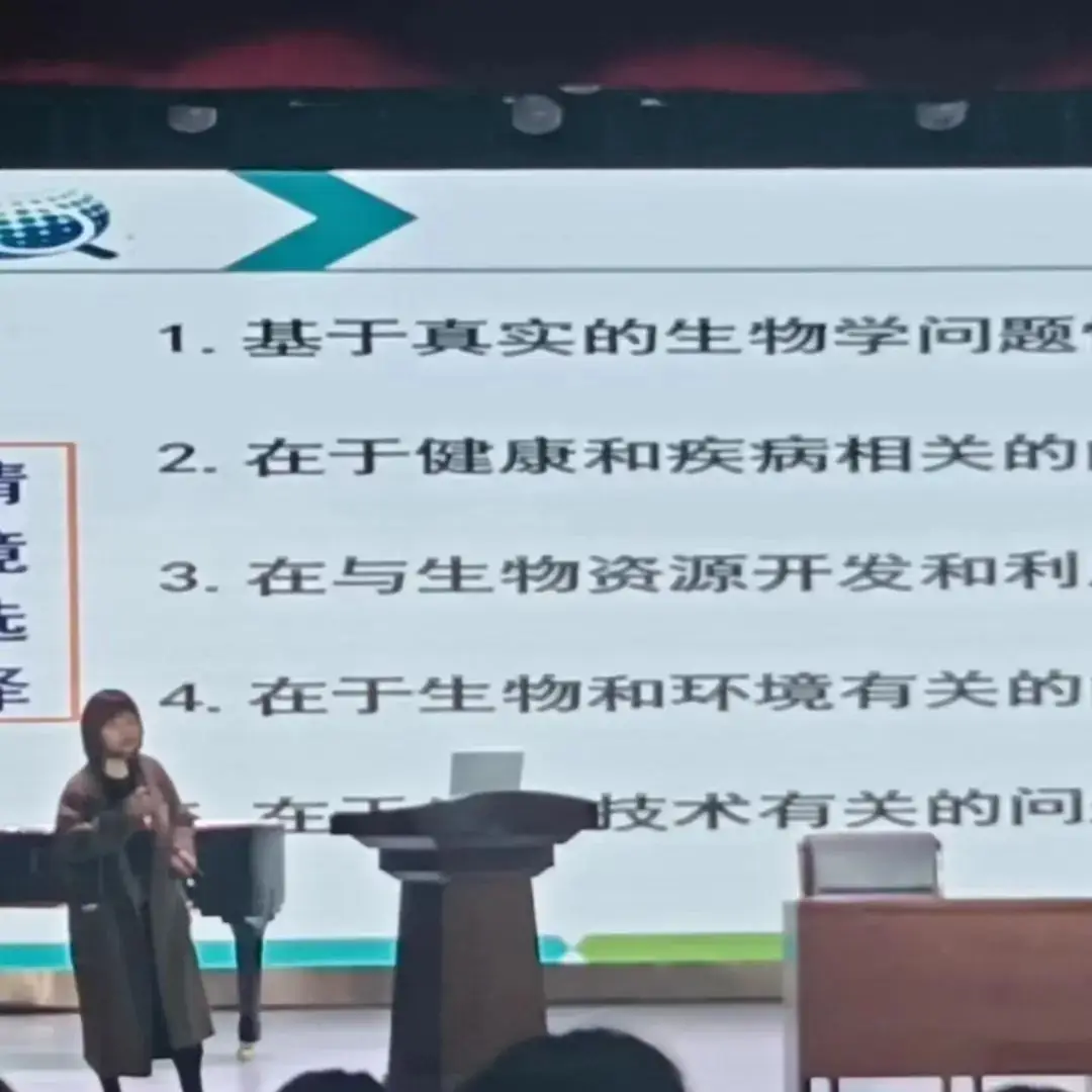 【“双减”进行时】聚焦新中考  教研绽芳华——2024年实验中学初三全体教师春季中考培训纪实-第15张图片-四季读书网