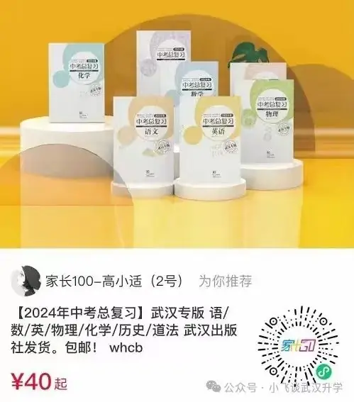中考倒计时不足100天!准中考生还可以做什么?-第1张图片-四季读书网