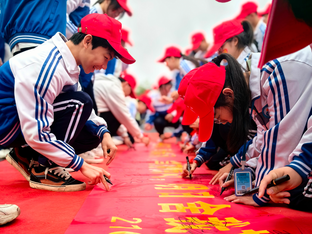 誓师逐梦 决战中考——我市各校纷纷举行2024年中考百日誓师大会-第15张图片-四季读书网 誓师逐梦 决战中考——我市各校纷纷举行2024年中考百日誓师大会-第15张图片-四季读书网