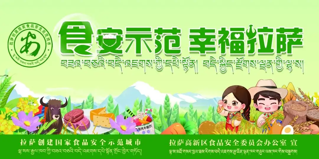 高考!西藏出台最新政策!-第2张图片-四季读书网 高考!西藏出台最新政策!-第2张图片-四季读书网