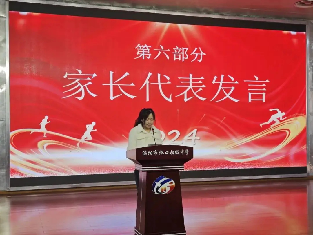全力奔跑 冲刺中考——溧阳市泓口初级中学举行中考动员大会-第24张图片-四季读书网