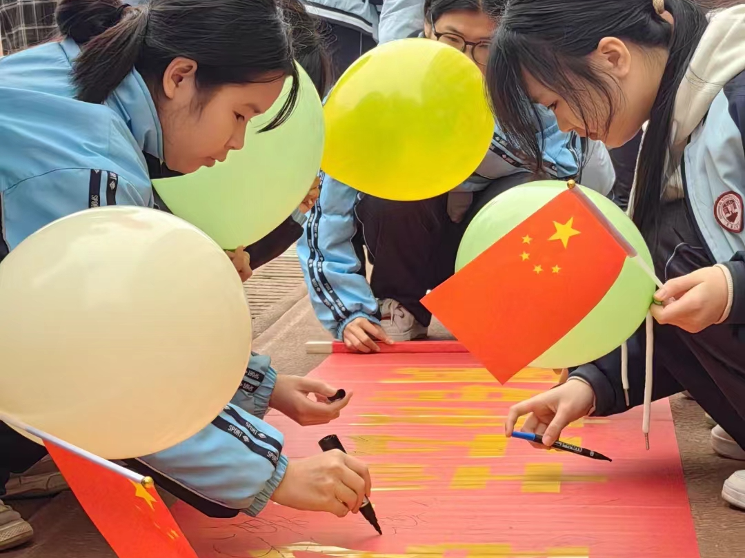 誓师逐梦 决战中考——我市各校纷纷举行2024年中考百日誓师大会-第18张图片-四季读书网 誓师逐梦 决战中考——我市各校纷纷举行2024年中考百日誓师大会-第18张图片-四季读书网