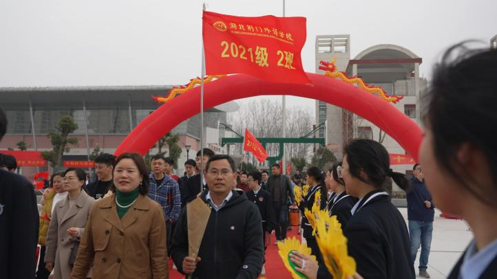十八岁乘风破浪勇担当 八十天圆梦高考谱新篇——湖北荆门外语学校举行2024届十八岁成人礼暨高考八十天誓师大会 第5张 十八岁乘风破浪勇担当 八十天圆梦高考谱新篇——湖北荆门外语学校举行2024届十八岁成人礼暨高考八十天誓师大会 第5张