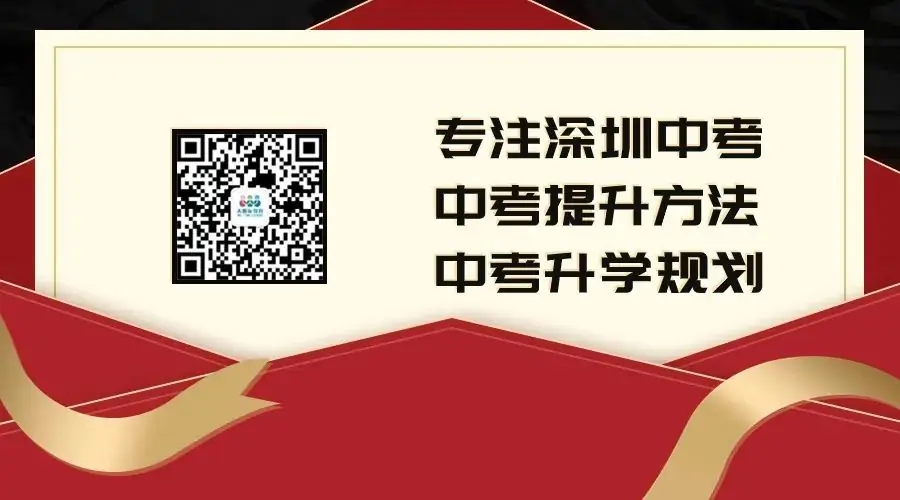 中考三次模拟考,哪一次难度最接近中考?-第2张图片-四季读书网
