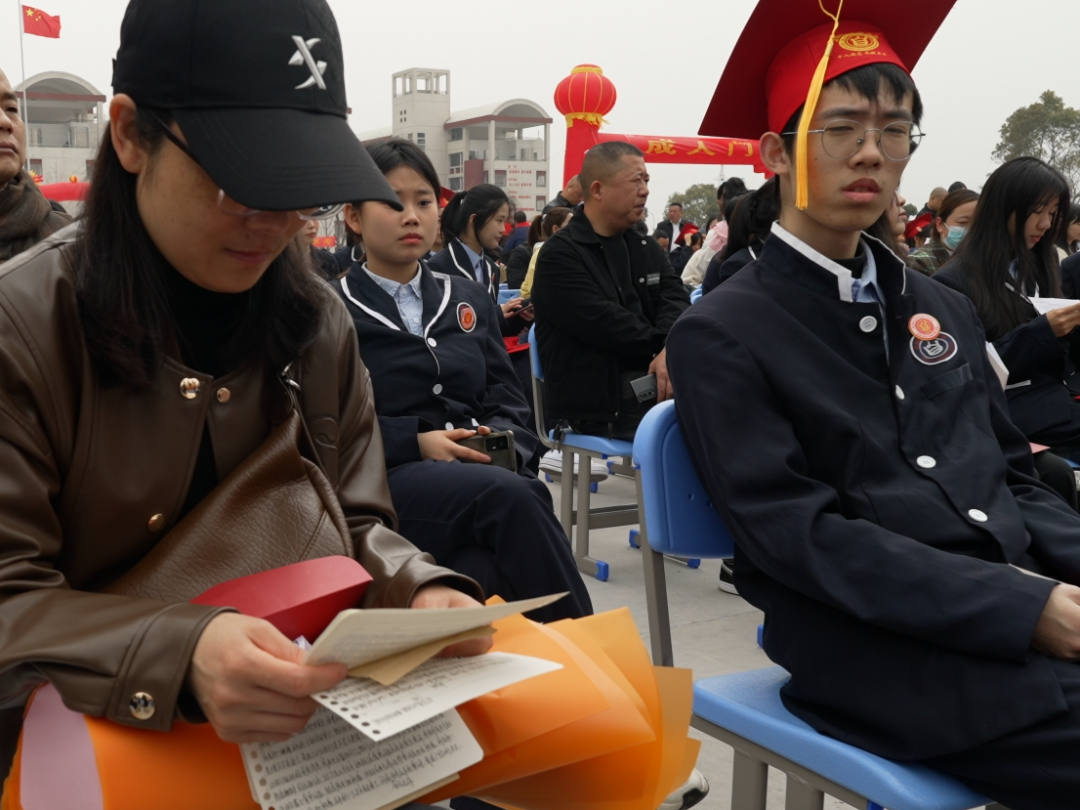 十八岁乘风破浪勇担当 八十天圆梦高考谱新篇——湖北荆门外语学校举行2024届十八岁成人礼暨高考八十天誓师大会 第20张 十八岁乘风破浪勇担当 八十天圆梦高考谱新篇——湖北荆门外语学校举行2024届十八岁成人礼暨高考八十天誓师大会 第20张