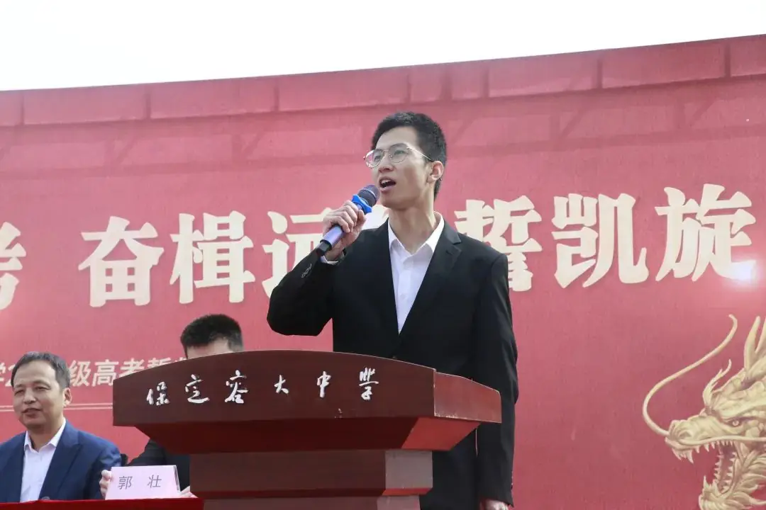【2024高考备战】同心筑梦战高考,奋楫远航誓凯旋——我校2021级誓师大会纪实-第23张图片-四季读书网