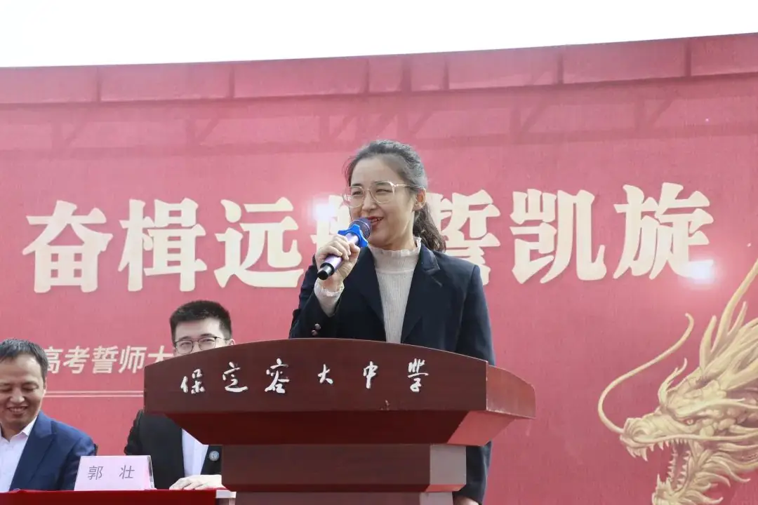 【2024高考备战】同心筑梦战高考,奋楫远航誓凯旋——我校2021级誓师大会纪实-第24张图片-四季读书网