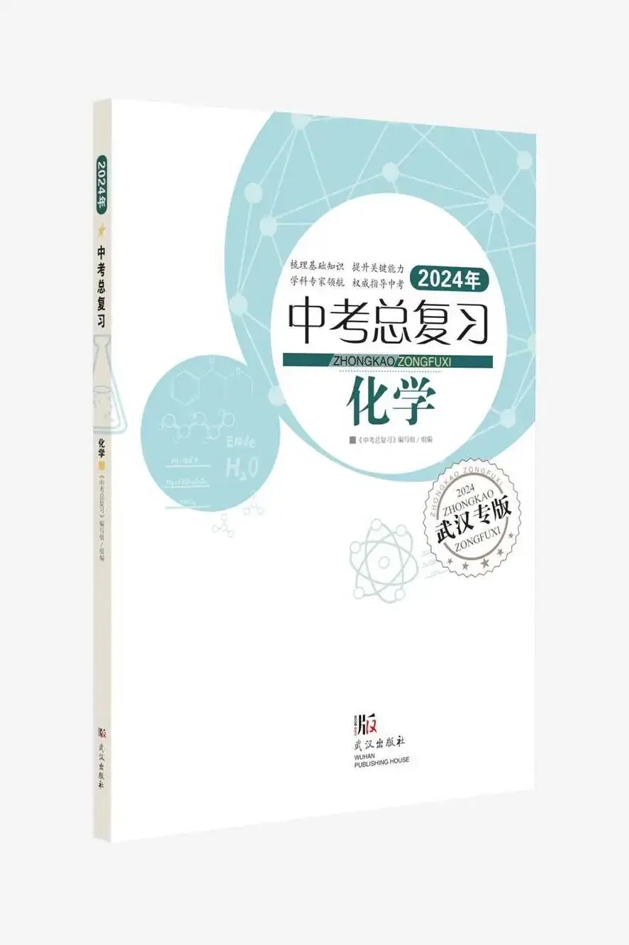中考倒计时不足百日,准中考生们还可以做什么?-第39张图片-四季读书网 中考倒计时不足百日,准中考生们还可以做什么?-第39张图片-四季读书网