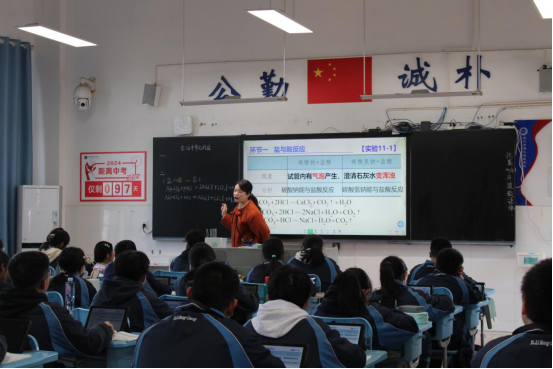 调研课堂 精准把脉 助力中考-第8张图片-四季读书网