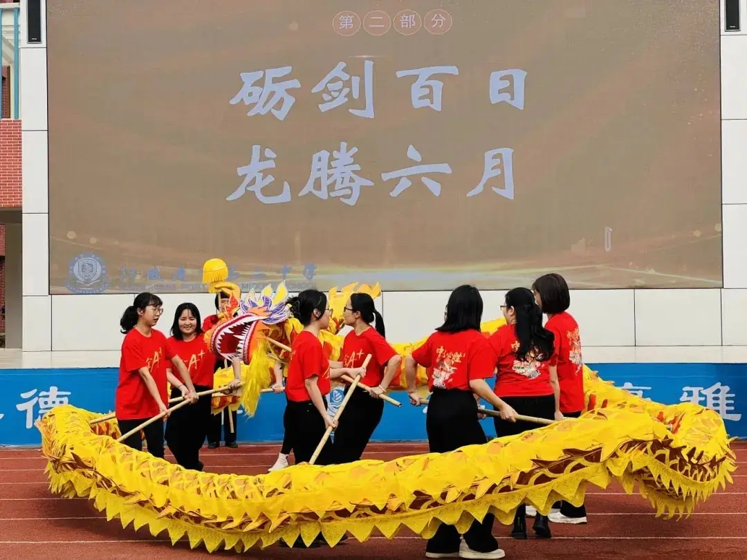 誓师逐梦 决战中考——我市各校纷纷举行2024年中考百日誓师大会-第5张图片-四季读书网 誓师逐梦 决战中考——我市各校纷纷举行2024年中考百日誓师大会-第5张图片-四季读书网