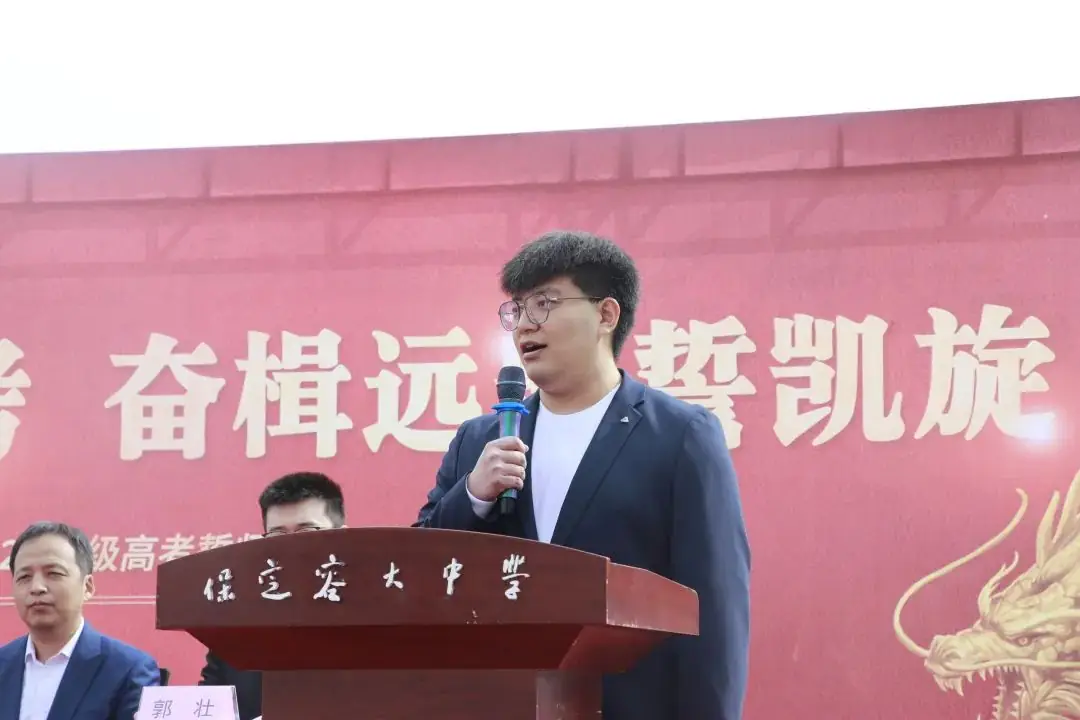 【2024高考备战】同心筑梦战高考,奋楫远航誓凯旋——我校2021级誓师大会纪实-第22张图片-四季读书网