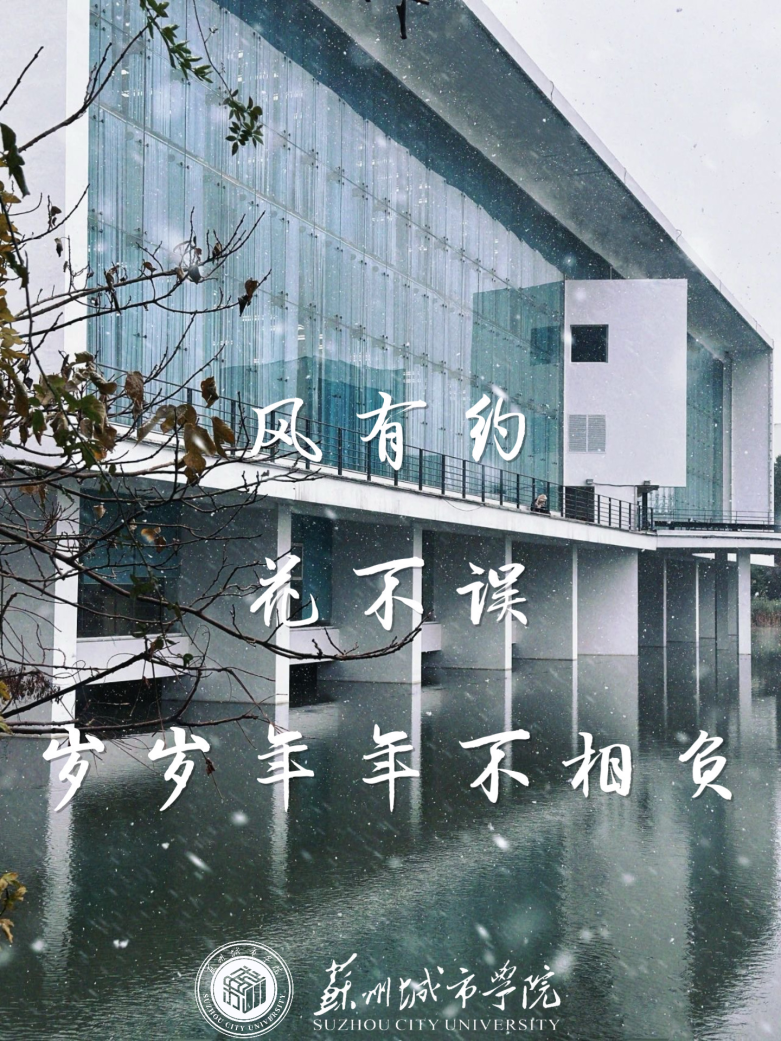 高考倒计时八十天! 你们终将上岸阳光万里!-第3张图片-四季读书网