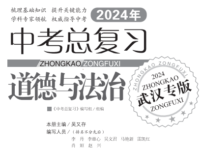 中考倒计时不足百日,准中考生们还可以做什么?-第16张图片-四季读书网 中考倒计时不足百日,准中考生们还可以做什么?-第16张图片-四季读书网