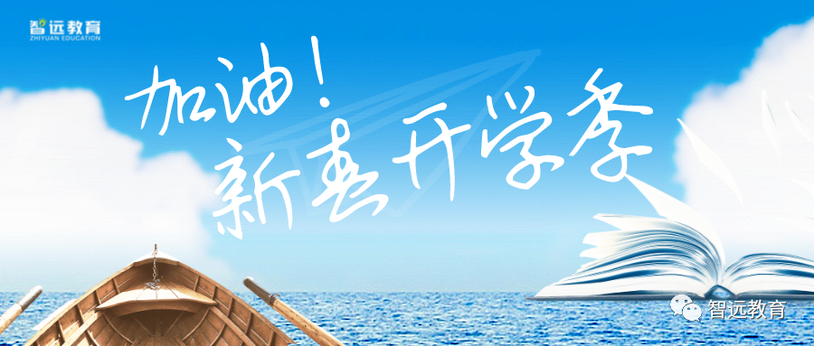 【高考】2024年 | 高考作文押题:跨越成人门,担当新责任 第3张 【高考】2024年 | 高考作文押题:跨越成人门,担当新责任 第3张