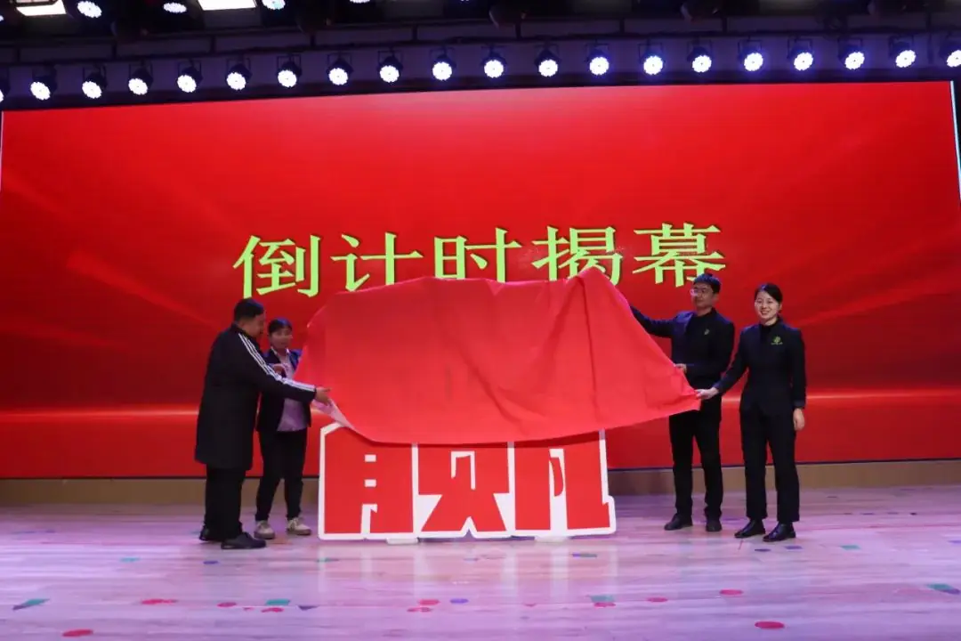 筑梦百日 决战中考——柘城县新城学校八九年级中考百日誓师大会-第15张图片-四季读书网