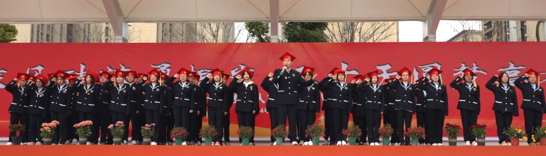 十八岁乘风破浪勇担当 八十天圆梦高考谱新篇——湖北荆门外语学校举行2024届十八岁成人礼暨高考八十天誓师大会 第44张 十八岁乘风破浪勇担当 八十天圆梦高考谱新篇——湖北荆门外语学校举行2024届十八岁成人礼暨高考八十天誓师大会 第44张