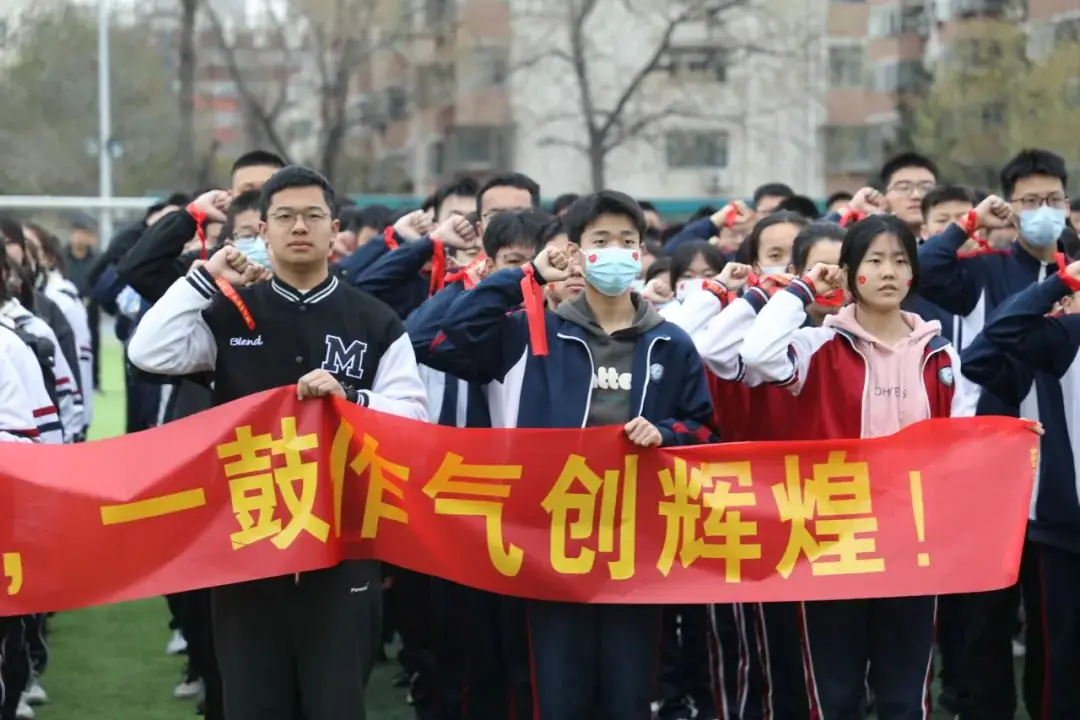 河南省实验中学隆重举行2024届中考百日誓师大会-第16张图片-四季读书网