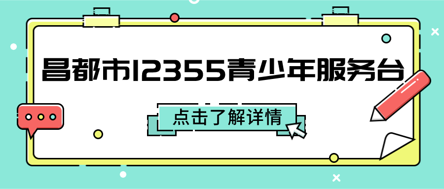 注意!在藏高考报名资格出新规-第3张图片-四季读书网
